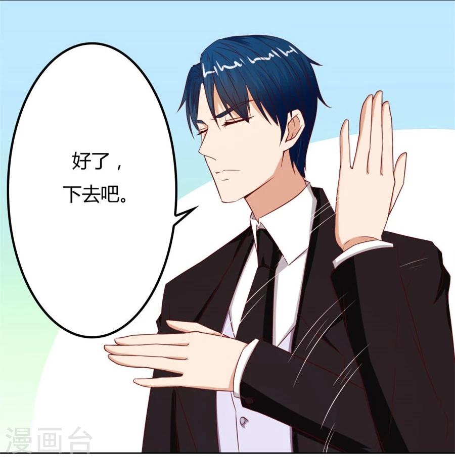 第68话 必须离婚3