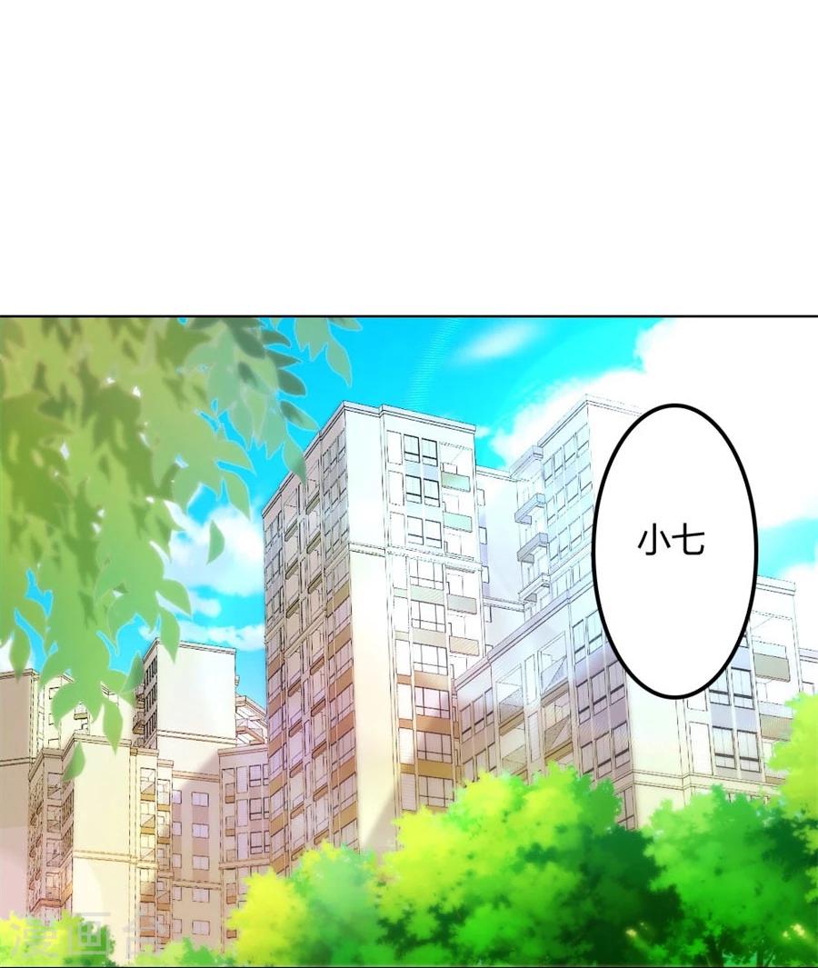 第62话 结婚证22