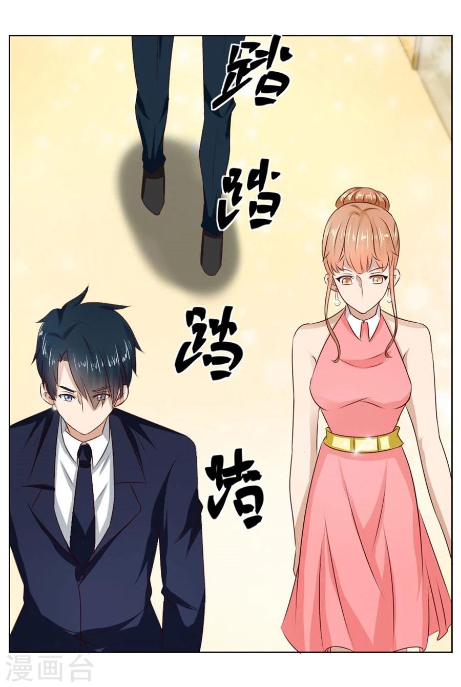 第21话 魂不守舍？2