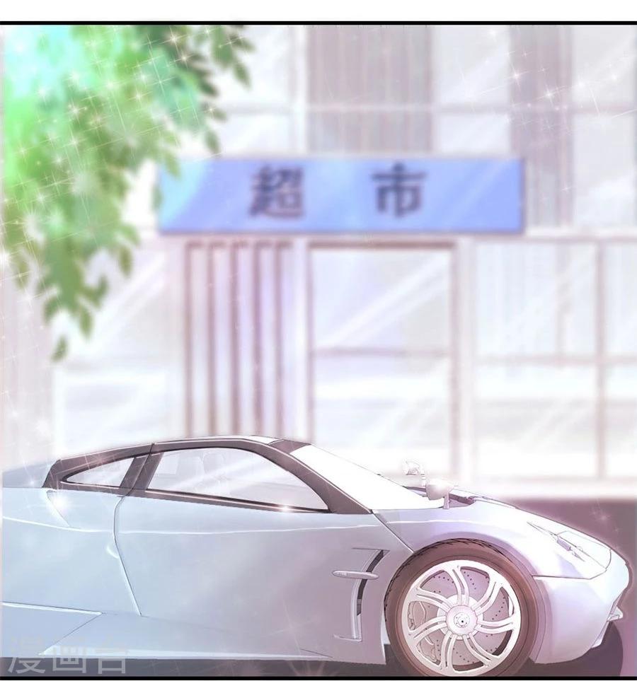 第52话 她，是你能碰的吗！8