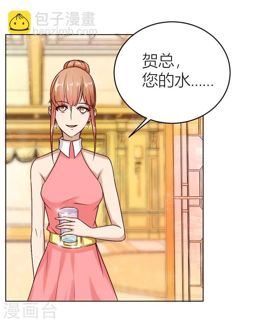 第23话 连我的人都敢打？！4