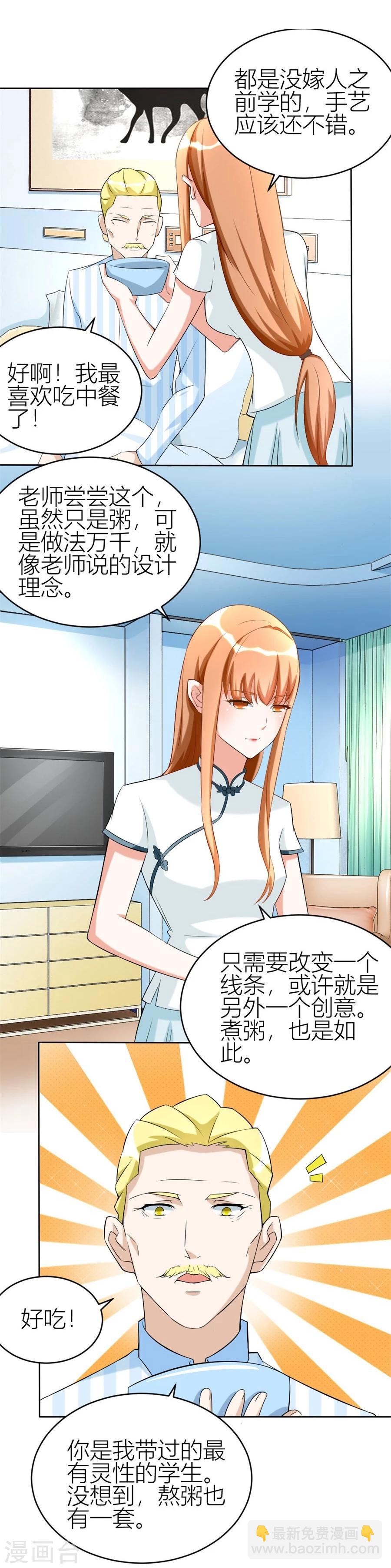 第108话 穷追不舍的他6