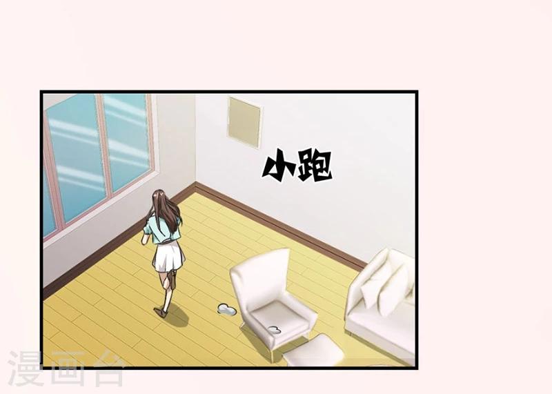 第2话 糟了22