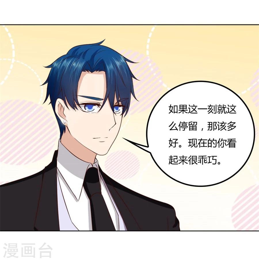 第81话 是不是该睡觉了12