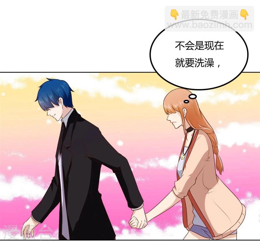第81话 是不是该睡觉了7