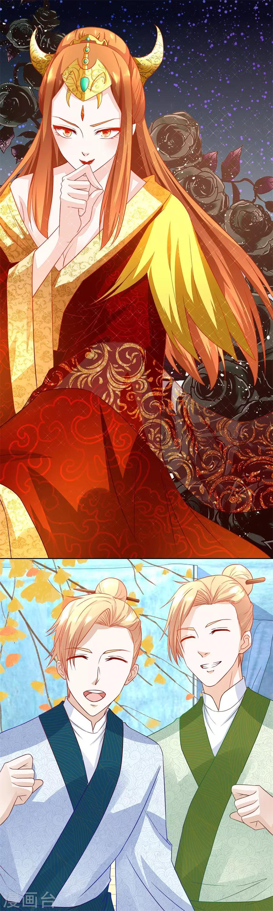第158话 夫妻亲自定妆3
