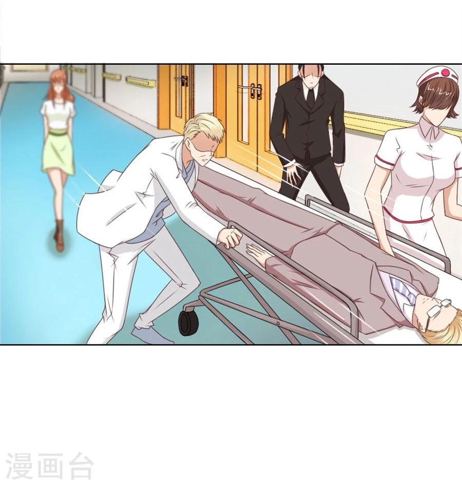 第69话 谣言传出27