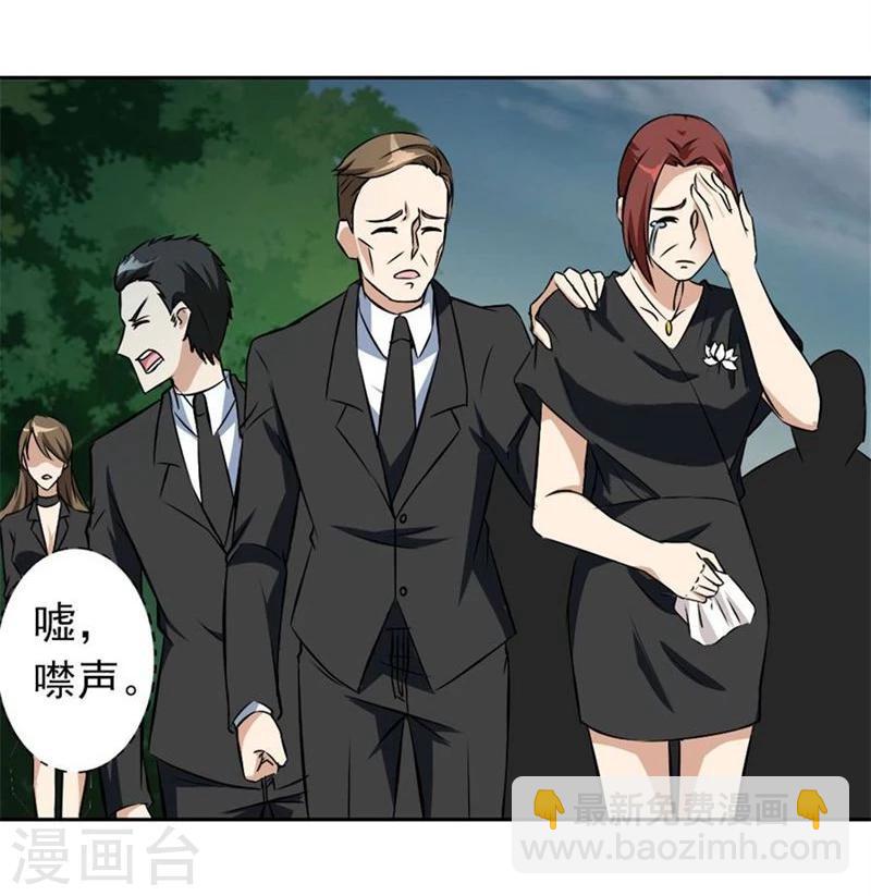 第5话 他走了14