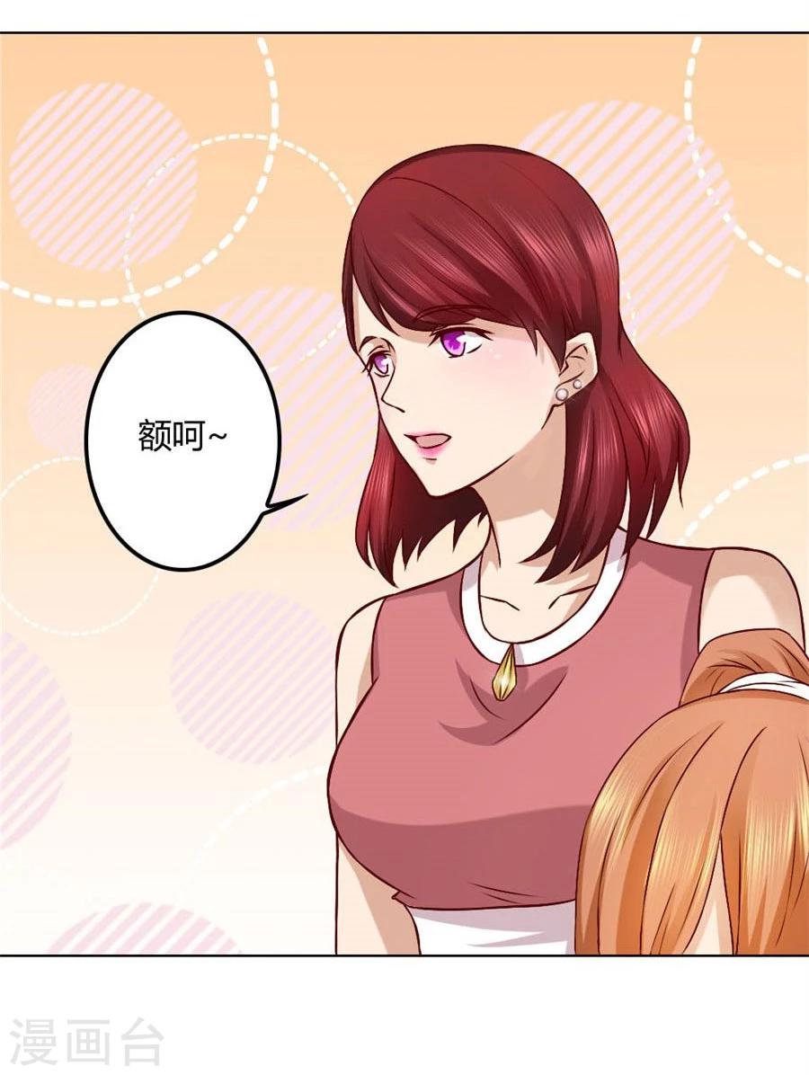 第94话 拿着钱，滚出去26