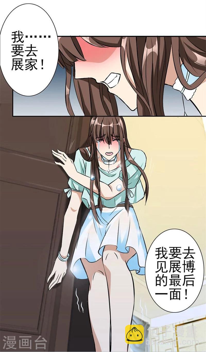 第5话 他走了12