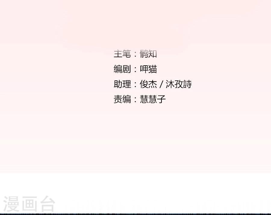 第27话 找个男保姆1