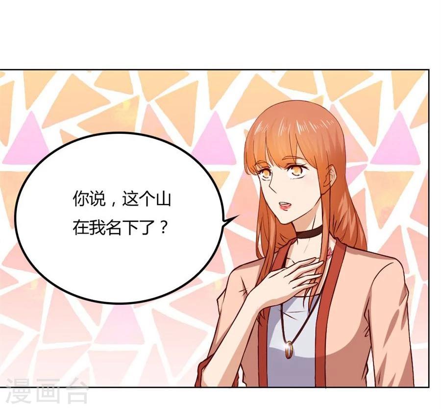 第80话 贺逸宁的隐藏技能2
