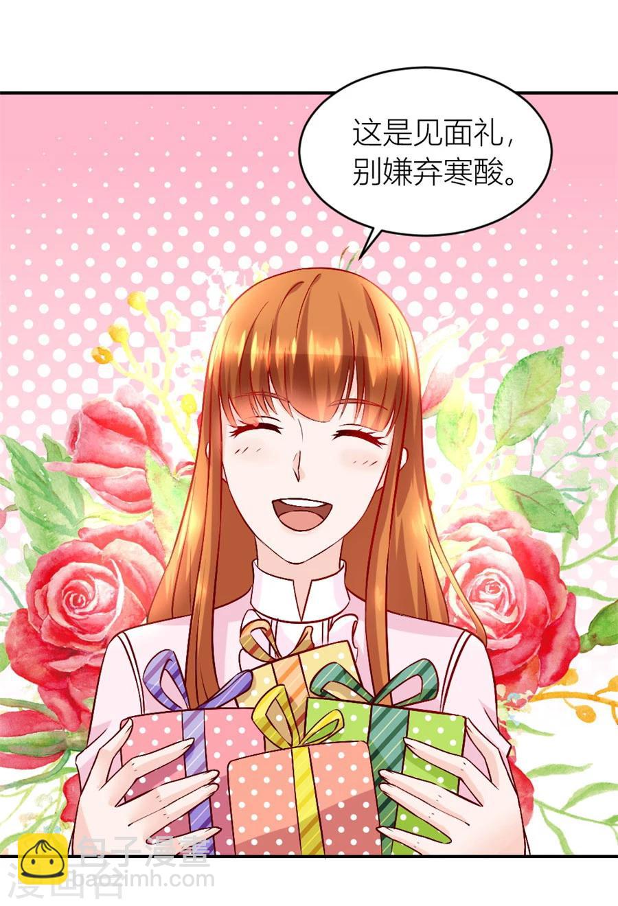 第126话 小柒的家人16
