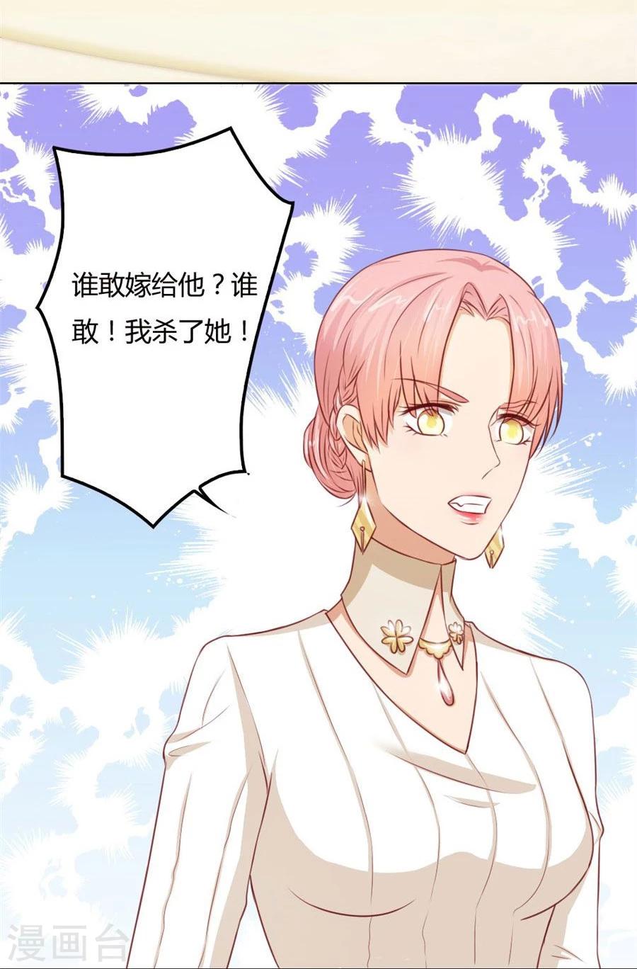 第64话 这只是刚开始11