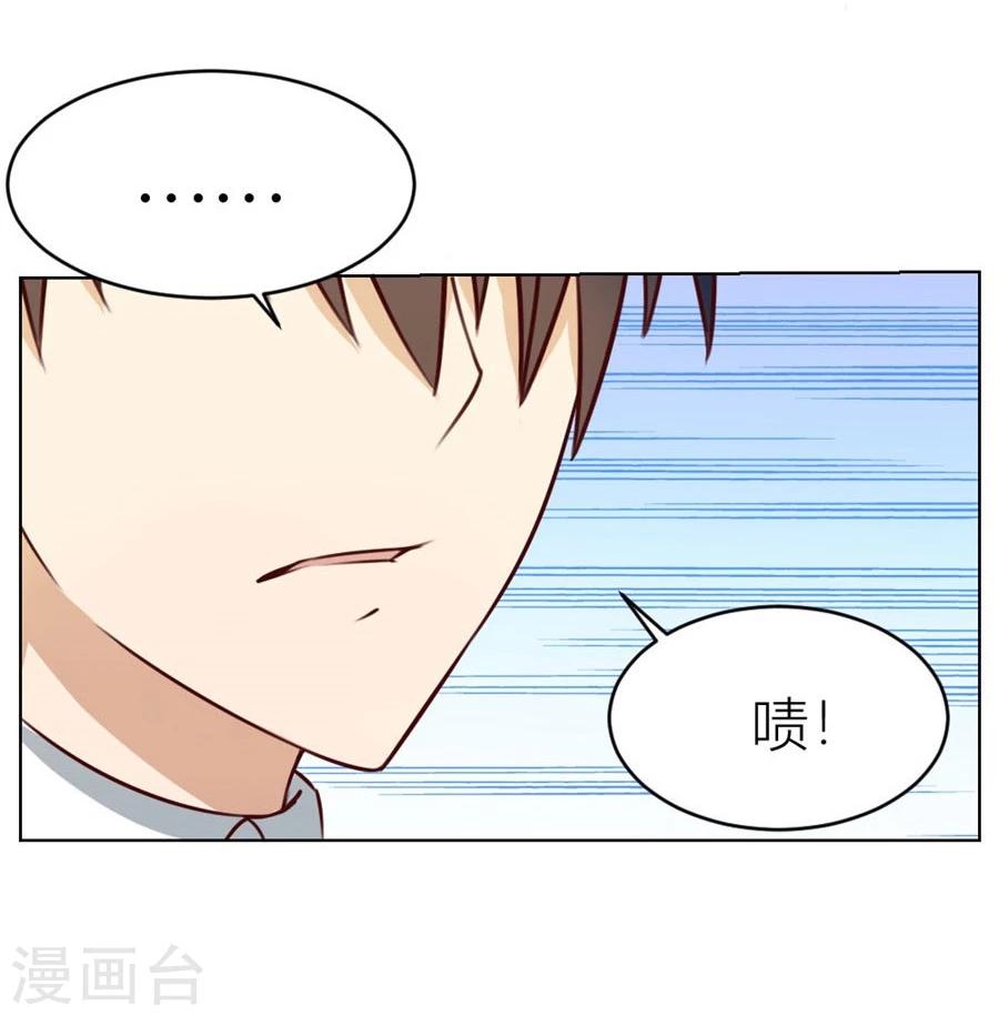 第28话 第一次…有些激动13