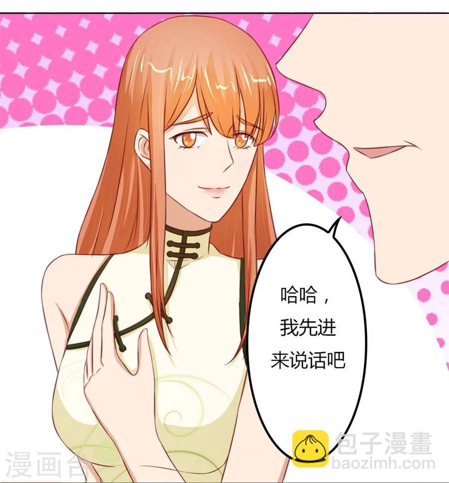 第63话 见哥哥7