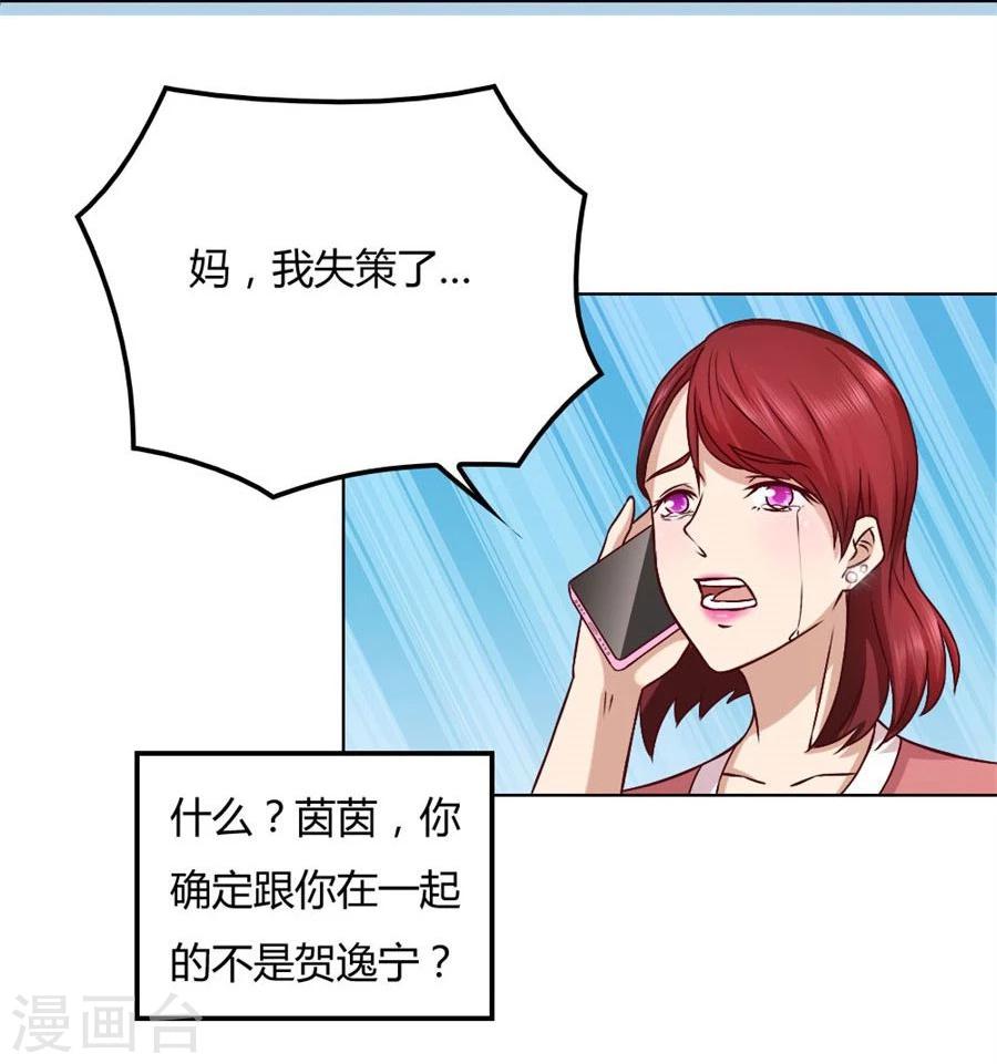 第94话 拿着钱，滚出去15