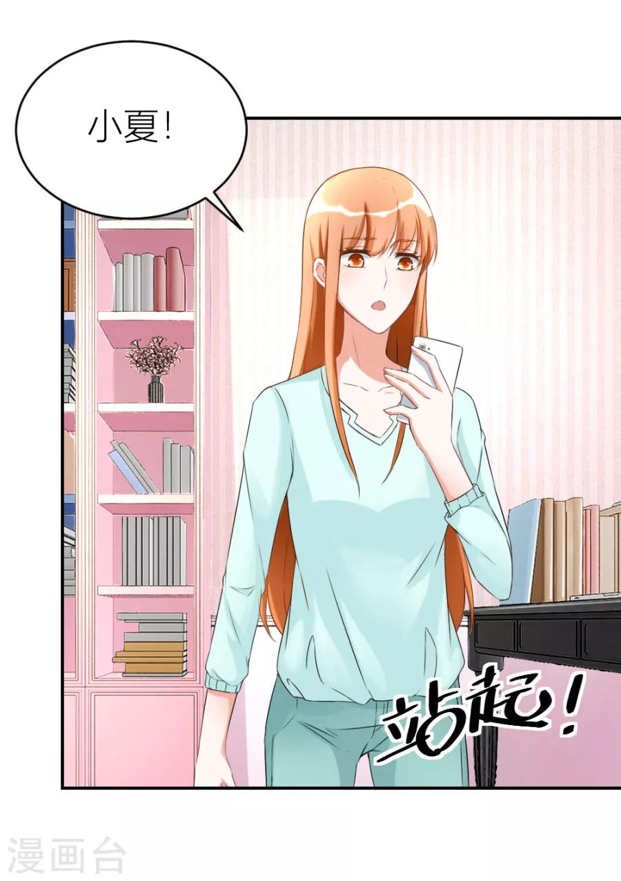 第111话 红灯区？！9
