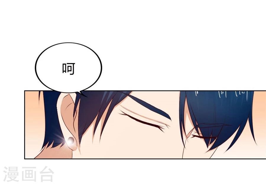 第74话 早点回家……20