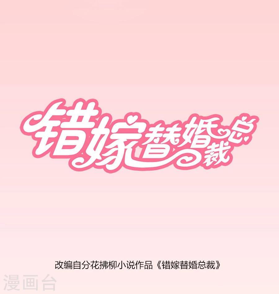 第100话 我是林溪0
