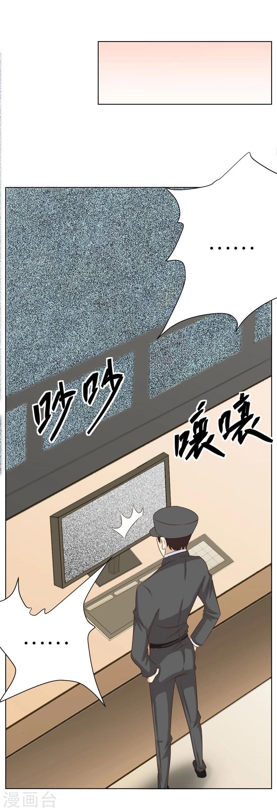 第26话 哥哥的秘密17