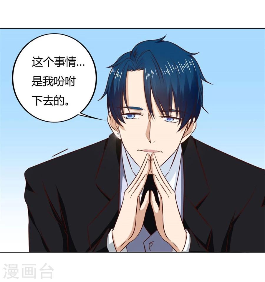 第74话 早点回家……37