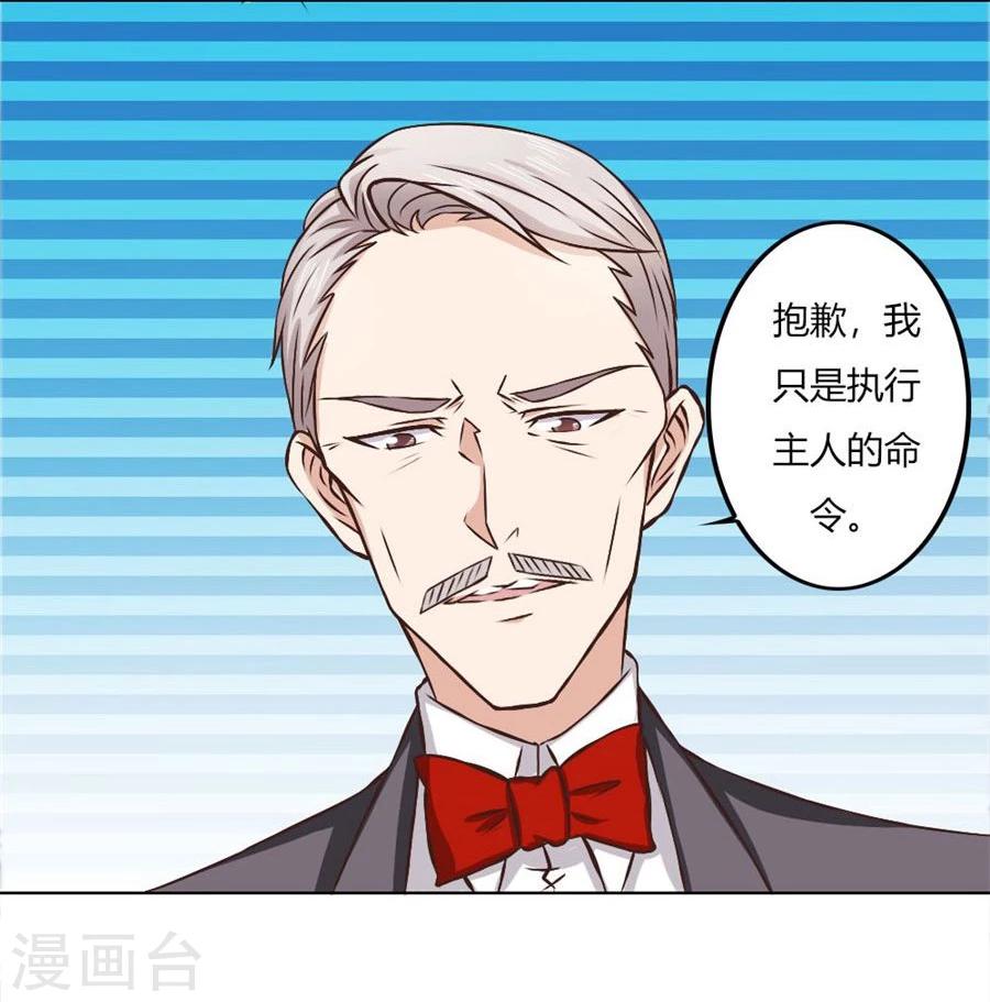 第75话 你喝酒了？5
