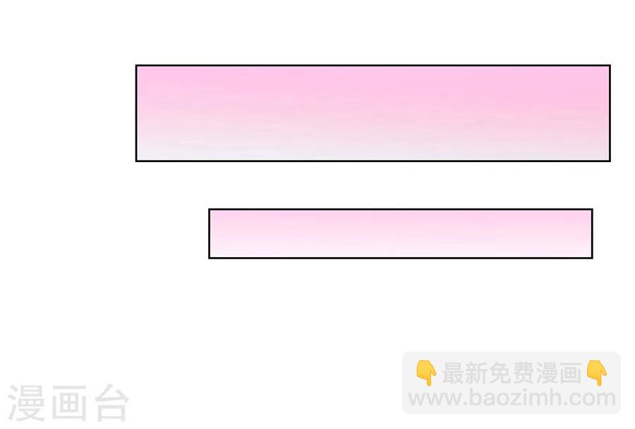 第69话 谣言传出11
