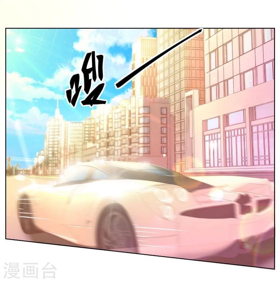 第24话 小东西，是你吗2
