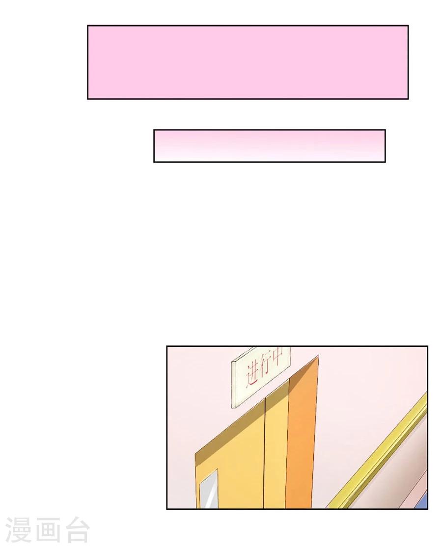 第69话 谣言传出33