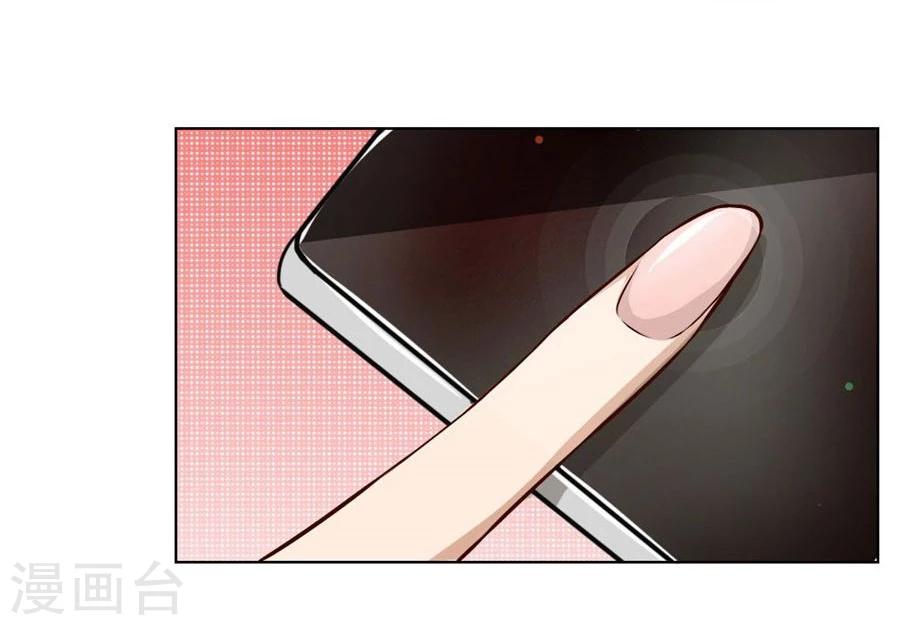 第76话 追求者+120