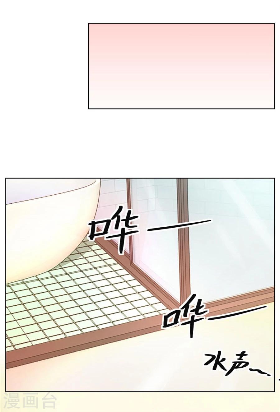 第28话 第一次…有些激动22