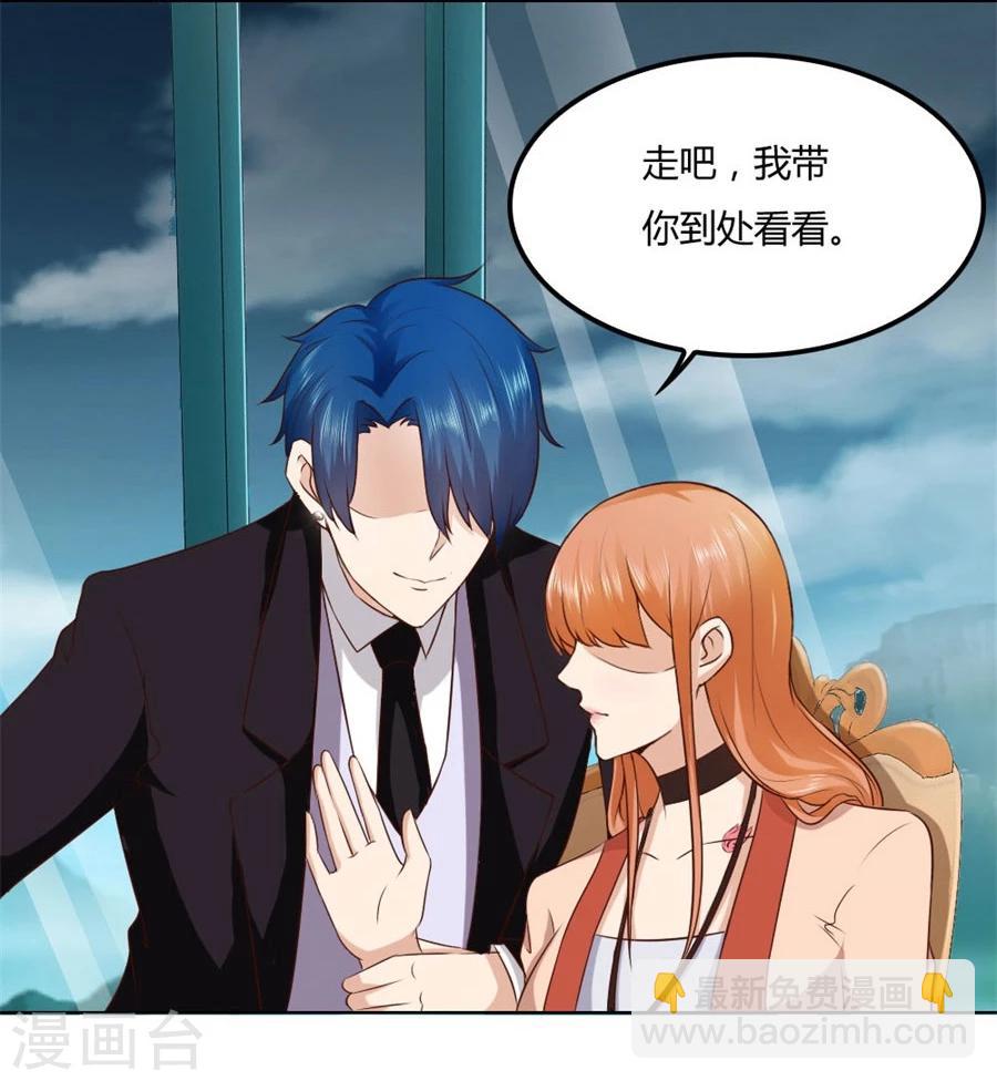 第81话 是不是该睡觉了6