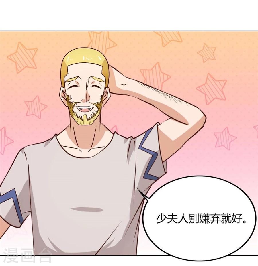 第92话 贺逸宁的微笑6
