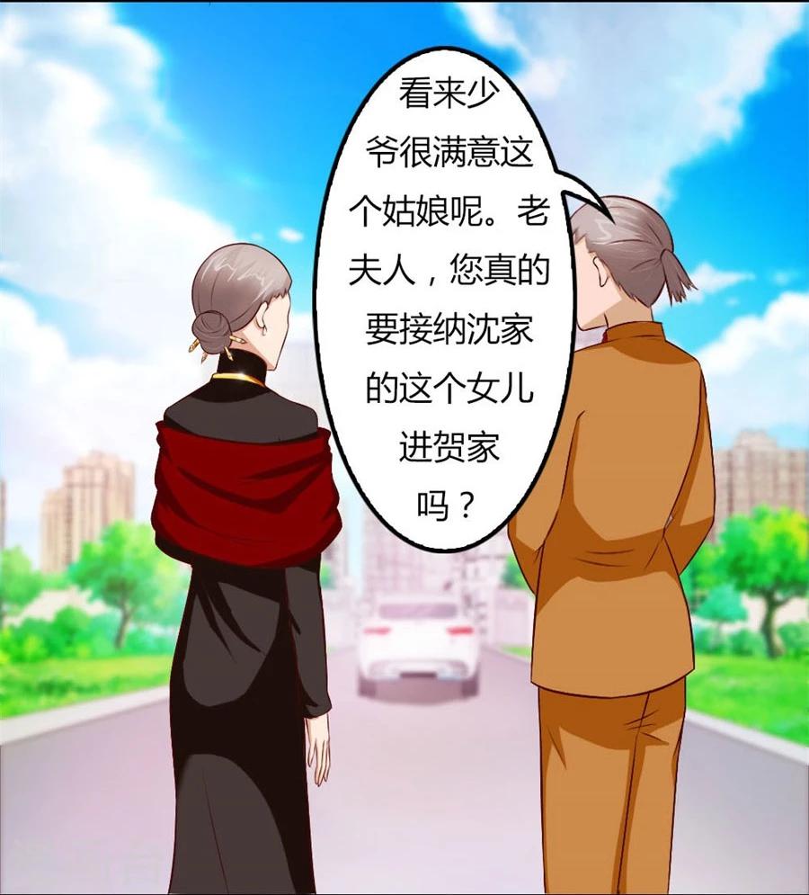 第62话 结婚证17