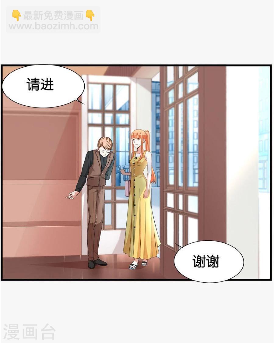 第101话 冯公子摘眼镜换发型6