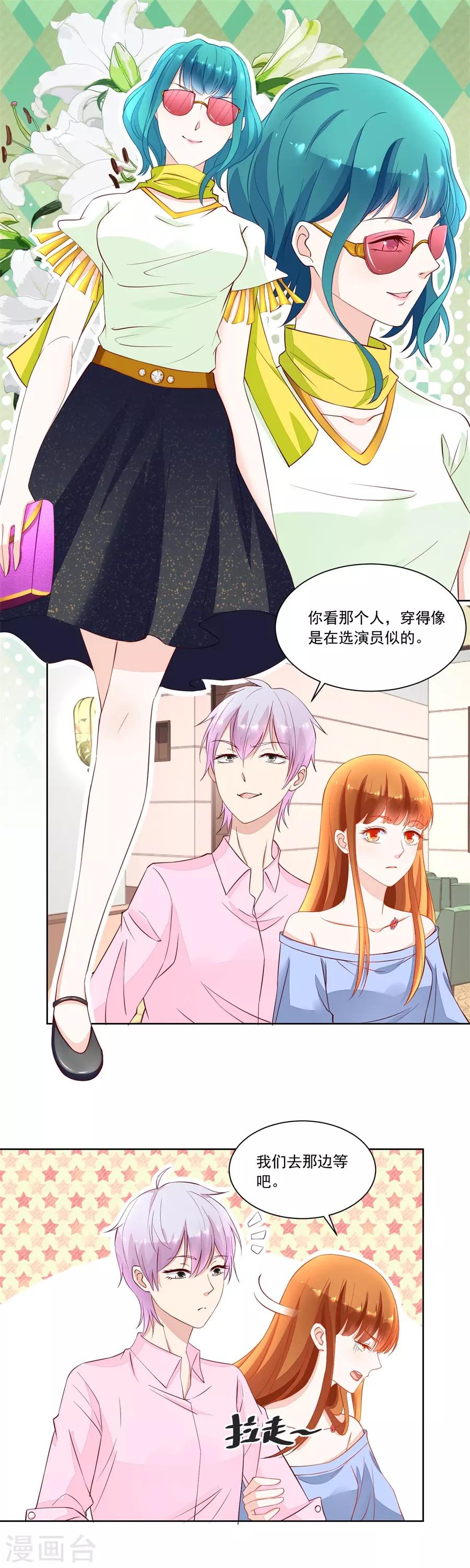 第164话 考试开始3