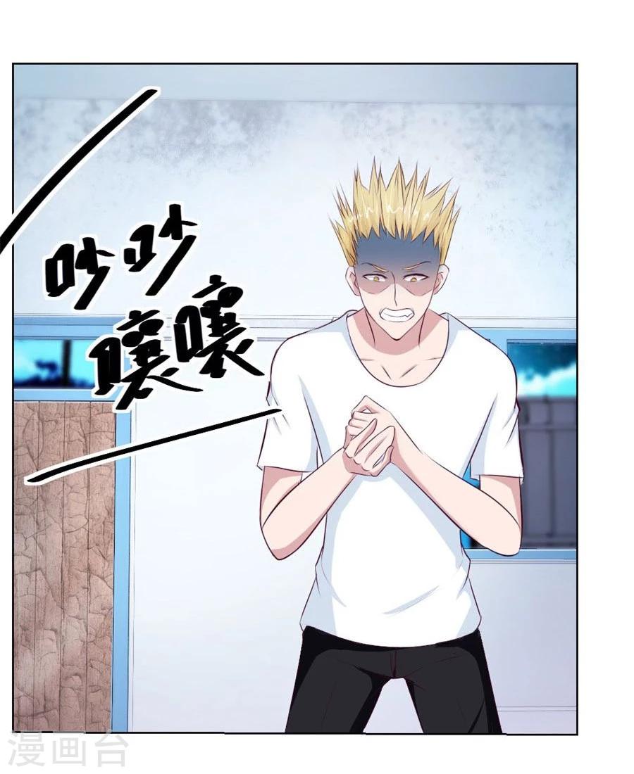 第56话 小七，不怕~13