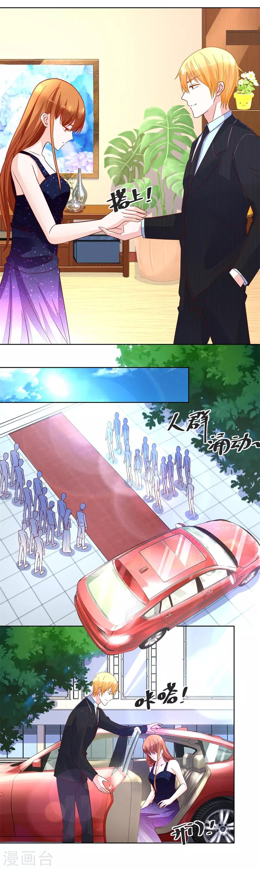 第153话 月岚挑衅小柒4