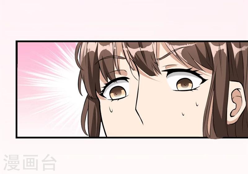 第2话 糟了6