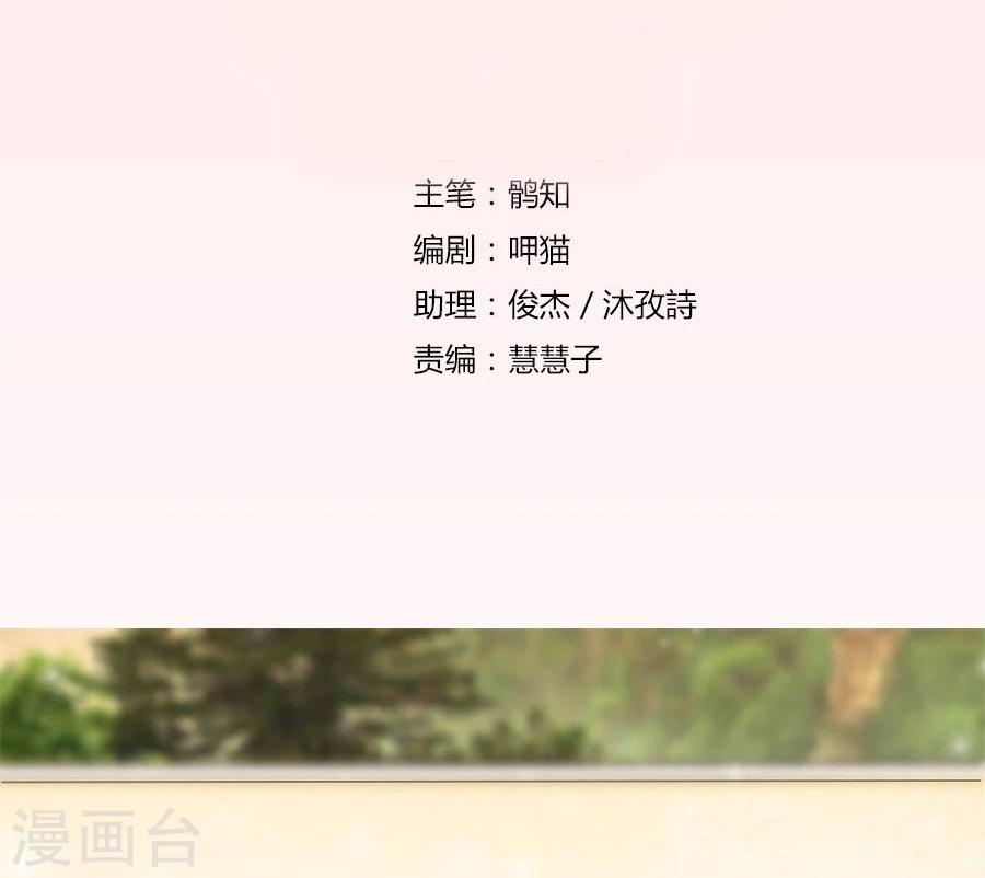 第35话 让人想犯罪1