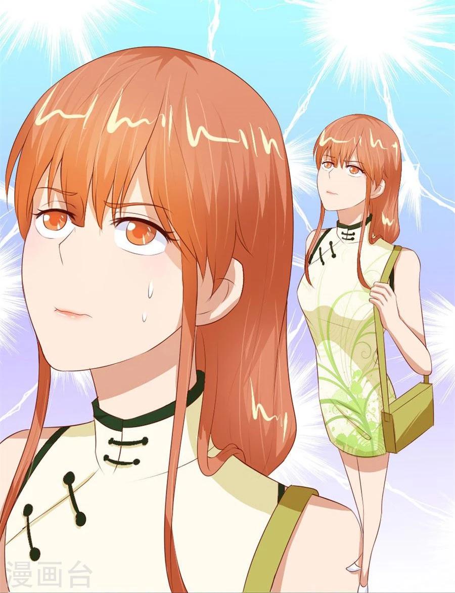 第59话 你会嫌弃我吗？19