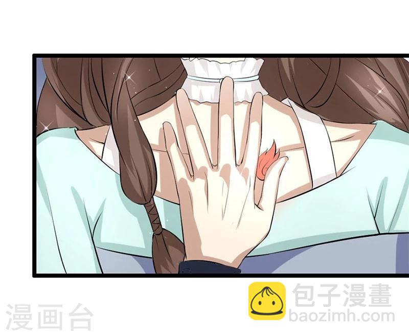 第6话 你又多欠了一笔钱8