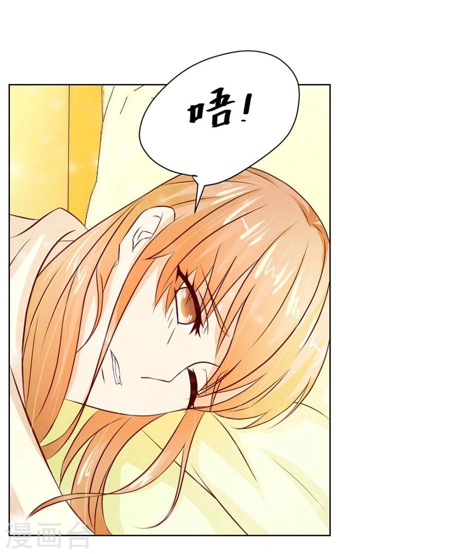 第35话 让人想犯罪12