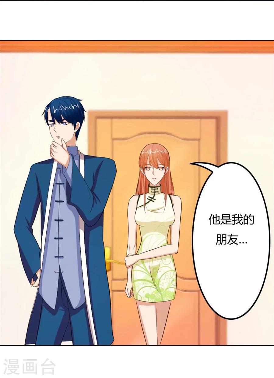 第62话 结婚证24
