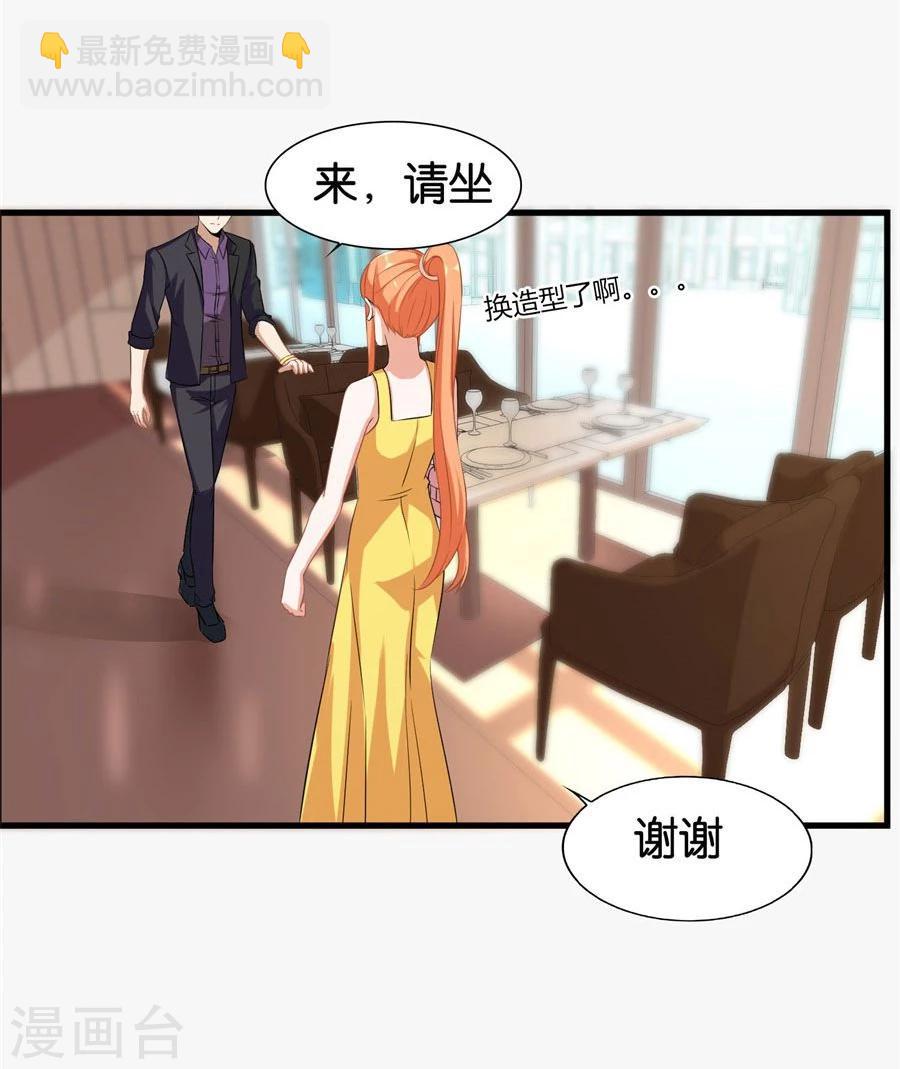 第101话 冯公子摘眼镜换发型8