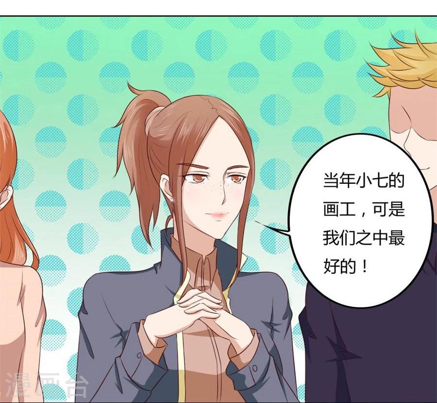 第75话 你喝酒了？15