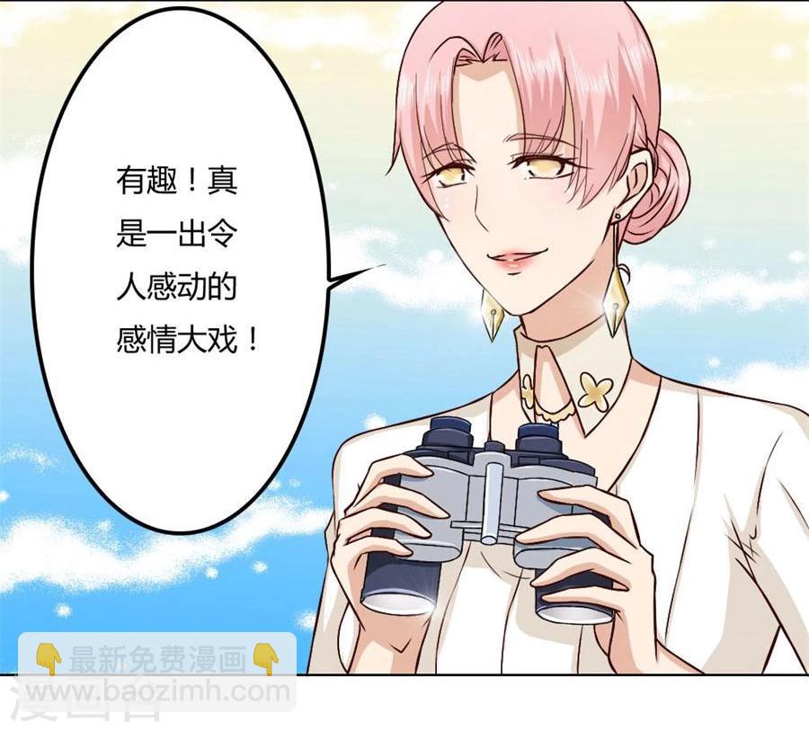 第78话 小七的“专用”10