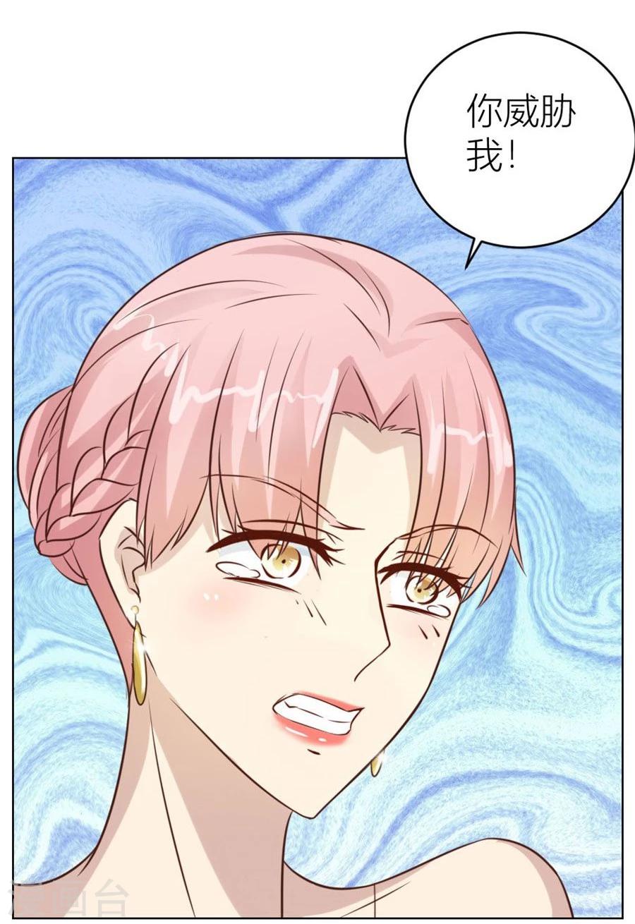 第44话 我的女人我说了算！21