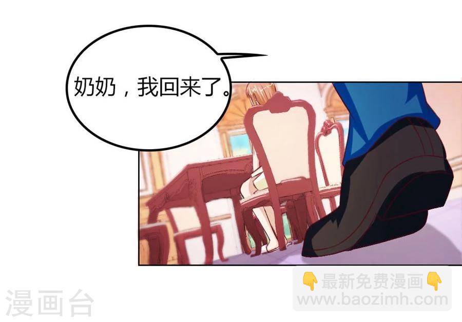 第60话 老婆见老公11